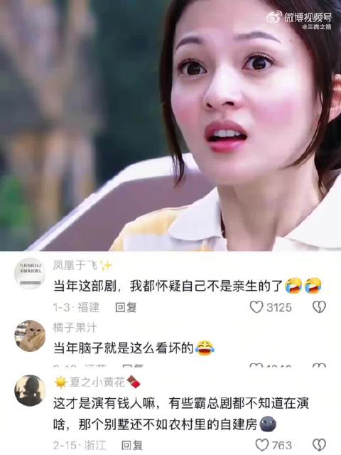 当年看这剧总幻想自己是流落在外的千金小姐