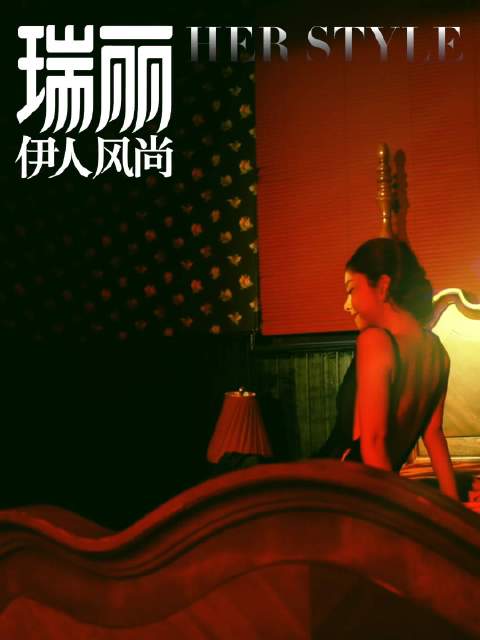 谭松韵红唇高跟鞋演绎复古港风大片