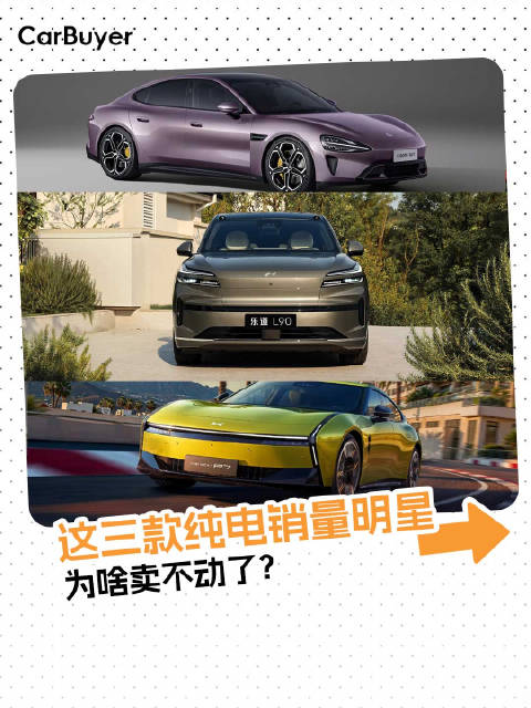 曾经的销量明星，如今竟然跌惨了，都是啥原因？