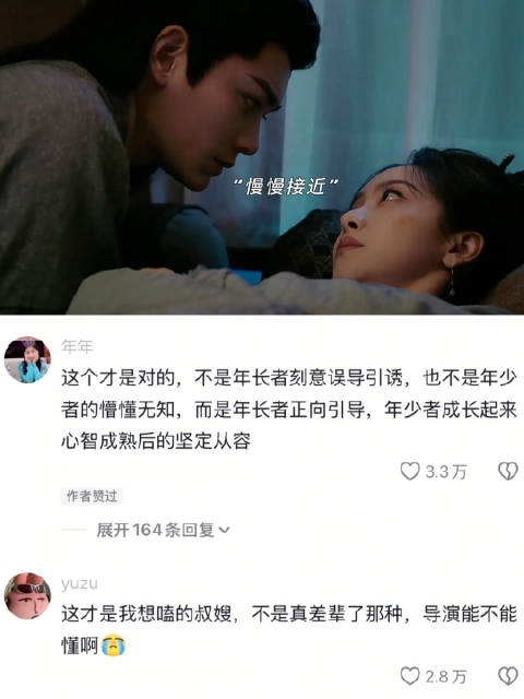 没事别假扮夫妻，一不小心就容易变成真的 ｜丁禹兮 宋茜