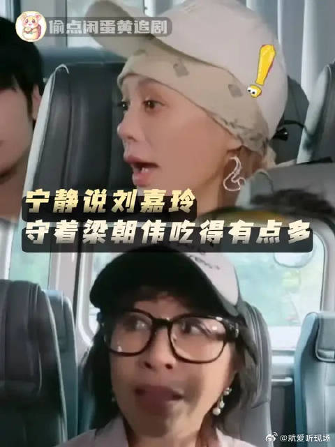 当我闺蜜谈到了天菜我就宁静这样