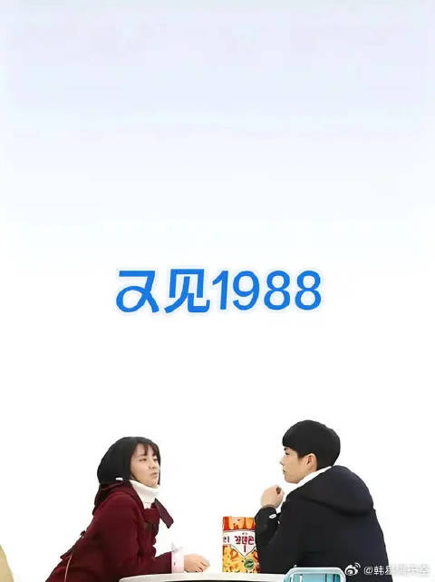 豹子女士家里有花不完的钱，金社长却不爱花钱