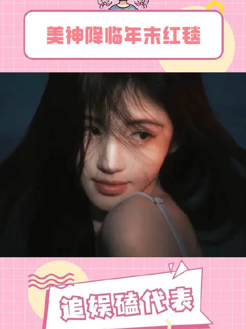 我都不敢想到时候姐能美成啥样