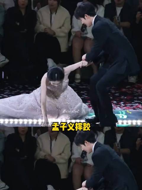 鹅：别管，山人自有妙计！孟子义 陈妍希 周也 星光大赏 张凌赫