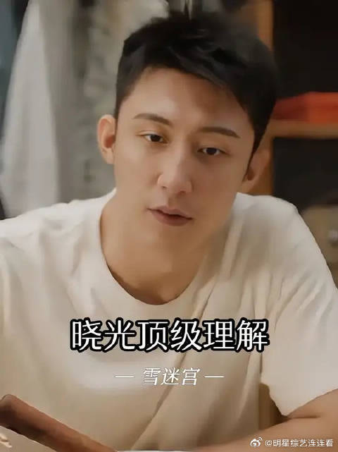 晓光你真是凭实力单身，你的单身不是没有理由的