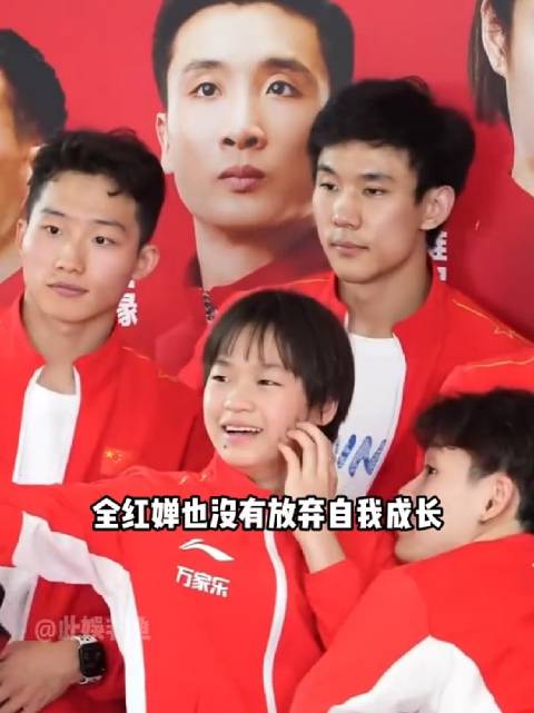 全红婵4年艰辛蜕变，从黄毛丫头到突破发育关