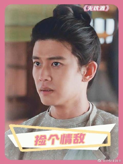 任嘉伦宋祖儿 我拿你当情敌，你要和我拜把子？