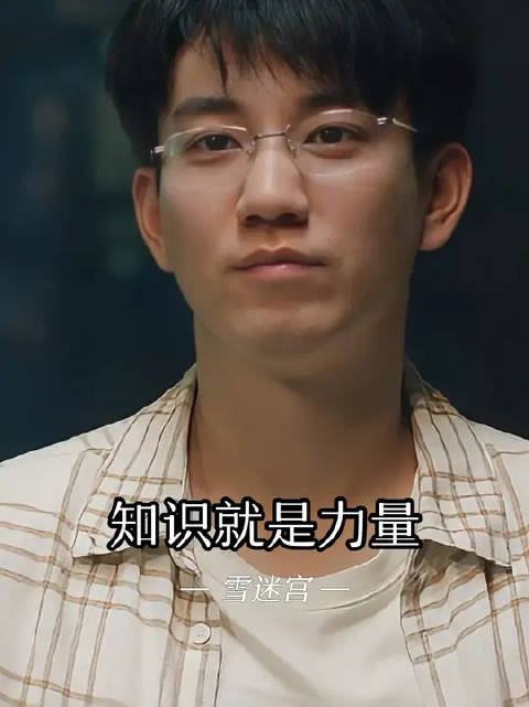 顾老师：雪天使我做不了，但我可以给你做袜子炸弹