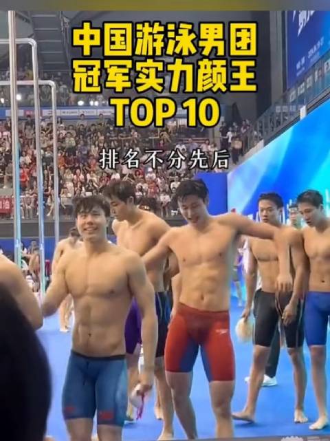 中国泳军入驻微博，张雨霏潘展乐领衔逐浪洛杉矶奥运