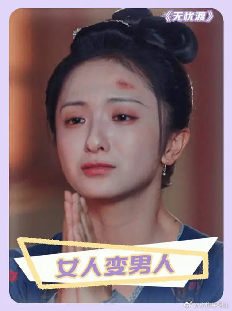 任嘉伦宋祖儿 这许愿也太灵了吧