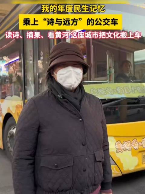 豫见你皆是爱郑州这些公交带你打卡诗和远方