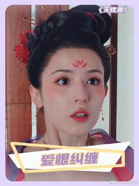 任嘉伦宋祖儿 爱恨情仇纠葛，最后不过是一场空