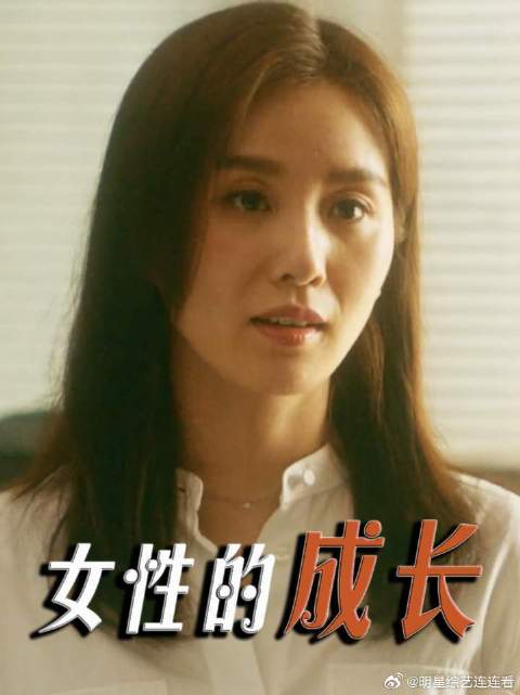 小公主被迫成长替父还债，谁看了不心疼