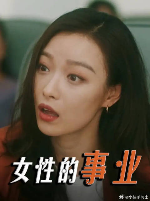 销售打着吊瓶还要卖房子，这钱活该她赚啊！