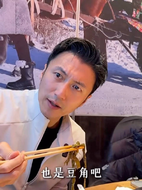 谢霆锋打卡黑龙江美食用荣耀手机