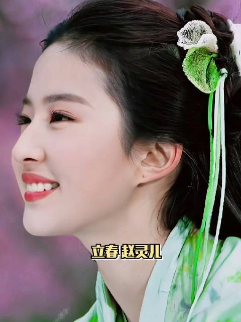 当我用24节气打开古装剧女角色的一生