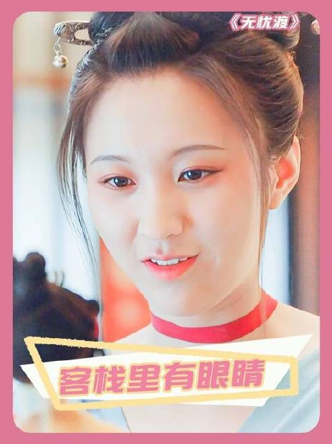 我是万万没想到 古代就有摄像头了！