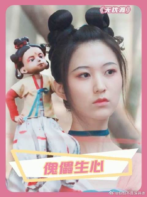 换到了美丽的外壳但换不掉腐烂的内心