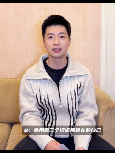 马龙吐槽闫安水饺像UFO引国乒接力调侃