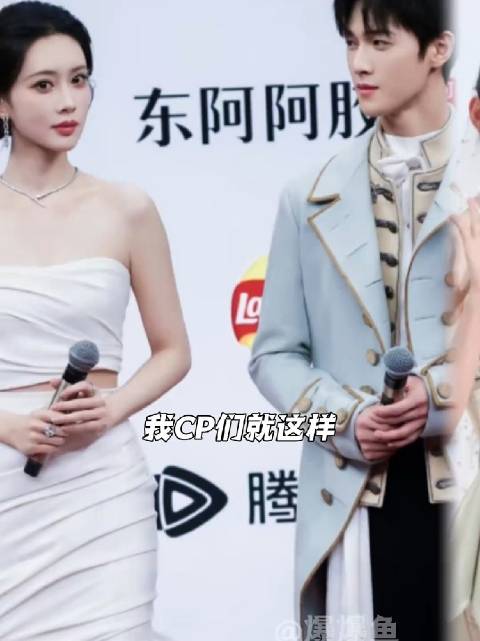 我cp们就这样把红毯走成婚礼现场