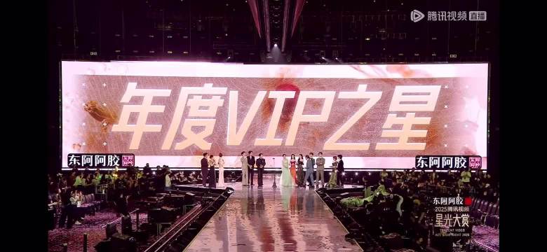 孟子义宋祖儿领奖互动，丁禹兮李昀锐绅士护花