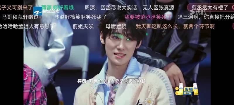 要永远相信周深的唱功！