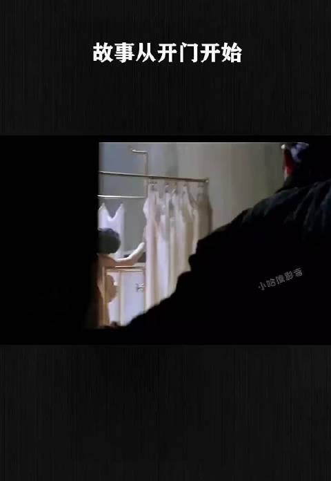故事从开门开始
