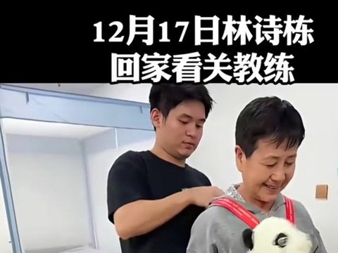 家中有事？独自离队返回，林诗栋抵达海南，原因曝光，恩师接机