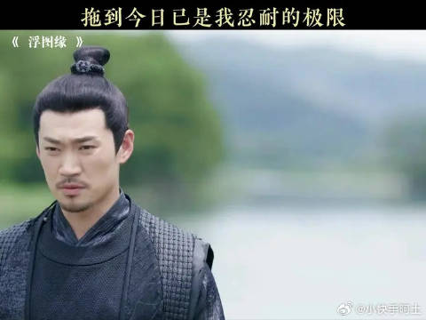 拖到今日已是我忍耐的极限