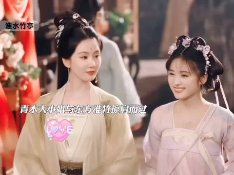 孟子义电视剧: 青木大小姐出场，助攻大哥追东方淮竹！