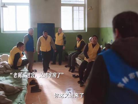 郭京飞新剧演绎监狱友情引关注