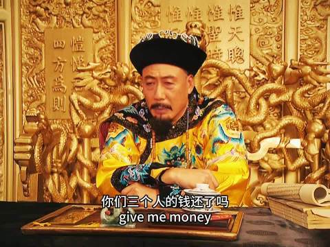 康熙这是手把手带老四啊，一场朝会下来，知识点太多了， 雍正王朝