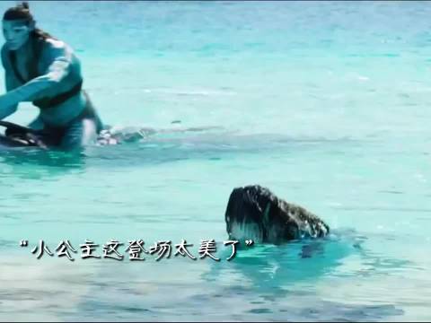 阿凡达里的小公主的恋爱真的好甜