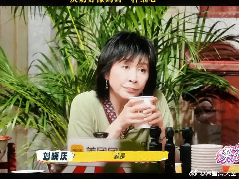 庆奶好像妈妈一样细心