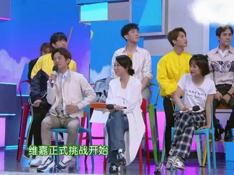 刘若英井柏然亮相快乐大本营，奶茶内地综艺首秀