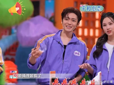 喵哥卸妆？洒洒水啦