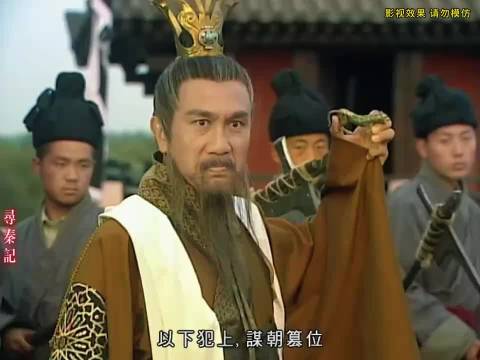 tvb穿越剧《寻秦记》燃炸！吕不韦持虎符逼宫，自信宣布夺位能否成功？