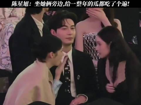 陈星旭被调侃像带俩闺女，宠溺眼神引热议