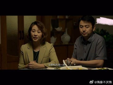 超级喜欢张译和马丽这场吵架戏，两个戏骨飙戏，过瘾