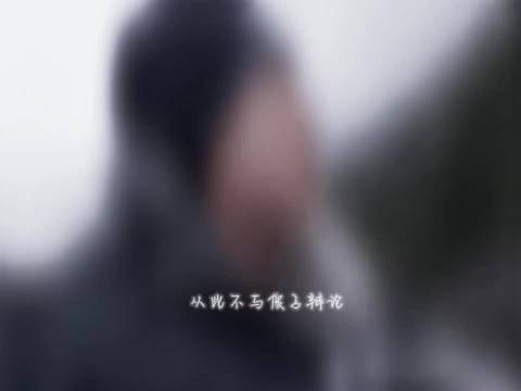 王一博展现不服输魄力，自我驱动成焦点