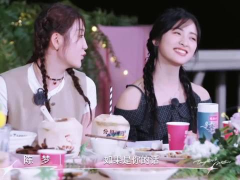 沈月给大家快乐的建议