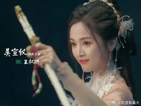 淮水竹亭刘诗诗张云龙吴宣仪翟潇闻