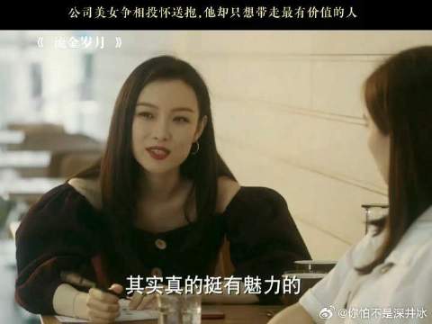 说到做到很难得啊！