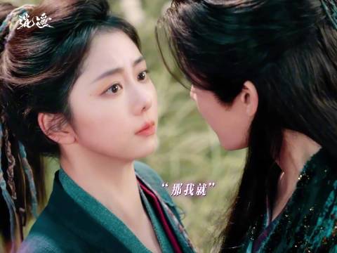 谭松韵侯明昊主演《逍遥》12月27日优酷独播