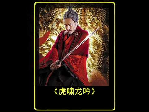 司马懿穿女装朗诵出师表！