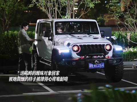 这俩甜的我呲哇乱叫姐姐勾ying闷骚小狗还是太会咯