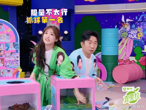 一见你就笑：祝绪丹玩恐怖箱，被吓到尖叫，直接把道具甩出去