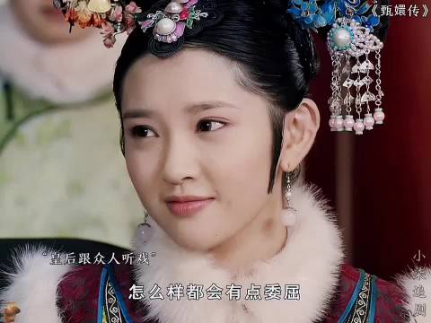 只要坚持做自己，就连皇帝也得迁就你，四个妃嫔一个比一个蠢