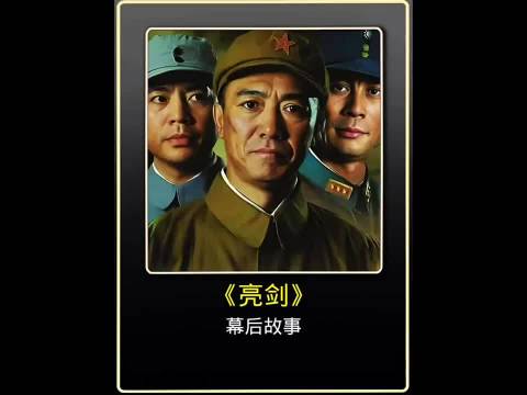 李云龙最看不起的程瞎子，为什么授衔居然却比他还高？ 亮剑 李幼斌