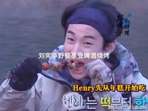 烧烤是跟黄磊学的吗？